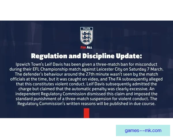 莱斯特城关键一球绝平伊普斯维奇引发赛场热议