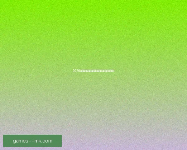 亚冠淘汰赛关键走势分析与战术调整策略探讨